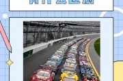 F1赛车手驾驶的赛车，车牌竟是哪个国家？神秘背景！
