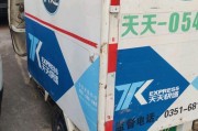 车牌快递上门，价格透明只需XXX元！
