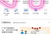 杭州车牌靓号轻松入手，购买流程攻略