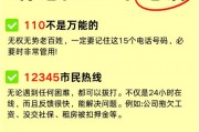 一触即达：来宾代办车牌靓号背后的神秘电话
