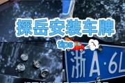 暴雨无情，车牌遭殃：雨中车牌为何屡遭丢失之谜！