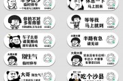 太空奇遇：太空人二维码停车牌，引领未来停车新潮流！