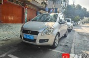 宁波车牌吉祥如意转让，寻找有缘车主