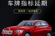 深圳车牌换新无需过户，便捷政策引热议