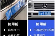 汽车牌照框：实用与美观的完美结合，是否值得拥有？