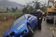 车牌号234：神秘车主背后的热门故事