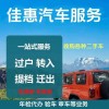 南通车牌靓号过户，轻松实现车牌升级梦！