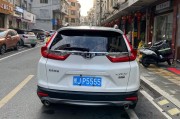 福建车牌号码引领潮流，热门车型抢眼登场！