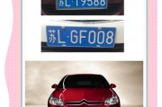 车牌号带‘领’字，竟隐藏惊人秘密！