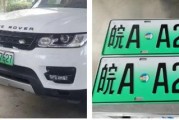 合肥靓号车牌，见证城市变迁的专属印记