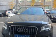 沈阳车牌靓号拍卖热潮来袭，百万起拍抢购盛宴！