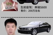 神秘车牌000！明星座驾背后的故事