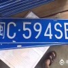 泉州车牌靓号热销，抢购泉州公司车牌好时机！