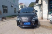 亳州车牌靓号：一号难求，彰显尊贵身份
