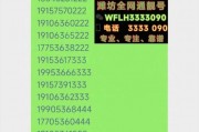 广安车友福音！车牌靓号吉祥如意”限时开抢，错过再等一年！