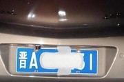 临汾车牌号靓号竞逐，车牌文化新潮流