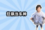狂飙2023：车牌尾字母引发热潮，谁是下一个‘车神’？