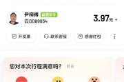 滴滴出行车牌注册新规出炉，热门城市车牌申请火爆！