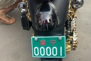 南宁电动车牌真假鉴别：教你一眼辨出真伪！