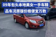 包头车牌靓号，绝版号码限时出售，错过不再有！