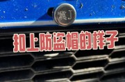 汽车牌照螺丝长度标准：安全行车的重要细节