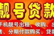 滨州车牌靓号转让，缘起美好时光