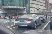 衡水车牌靓号，独特魅力等你来揭晓！