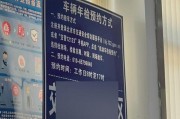 外地车牌回归本地，车主感叹：终于不用为年审头疼了！