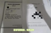 车牌注册登记必备清单：这些材料你准备好了吗？