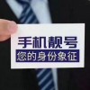 淄博车牌靓号来袭，抢号大战一触即发