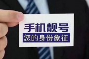 淄博车牌靓号来袭，抢号大战一触即发