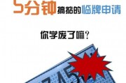临沧车牌靓号，错过不再！抢购正当时！