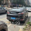 南充车牌靓号竞拍，车牌号码成为焦点