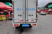 兰州靓车牌寻郑州新主