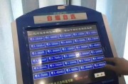 佛山车牌靓号选号大战：一牌难求背后的故事
