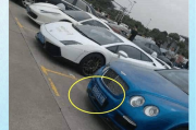 9527车牌号：车牌中的明星，价值连城！