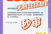 深圳居住证车主注意！车牌新规来袭，这些变化你了解吗？