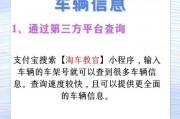 湘阴车牌靓号一网打尽，热门查询网站助您轻松找到心仪车牌！”