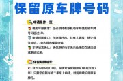 扬州代办车牌靓号，抢手好资源，轻松升级您的爱车身份