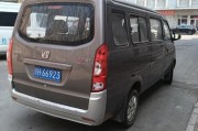 北京车牌号价格：热门车牌号价值几何？