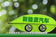 张家口车牌号引领绿色出行新风尚，新能源汽车市场火爆