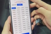 天津区域车牌号抢手，热门选号引关注