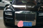 商丘车牌靓号88888”转让，错过再无！