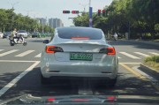 太原车牌靓号特斯拉：驶向未来的独特印记