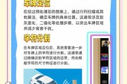 小区车牌扫描破解：隐私守护攻略大公开