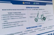 榆次电动车牌靓号热抢，车牌价值翻倍！