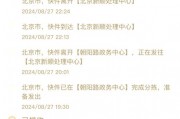 全国邮政寄车牌号一网打尽，邮政寄车牌查询系统助力快递安全配送