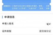 温州车牌靓号申请攻略：一窥车牌背后的文化韵味