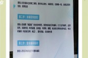 智能上牌神器：汽车牌照一站式办理，告别繁琐流程