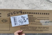 车牌邮寄地址写错，车主无奈遭遇快递难题